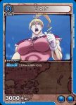 UA03BT/HTR-1-010 U ビスケ