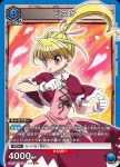 UA03BT/HTR-1-011 R ビスケ