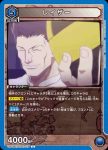 UA03BT/HTR-1-014 C プーハット
