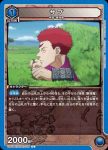 UA03BT/HTR-1-025 U バラ