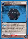 UA03BT/HTR-1-026 U 一坪の海岸線