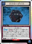 UA03BT/HTR-1-028 C 聖騎士の首飾り