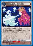 UA03BT/HTR-1-030 C 同行