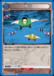 UA03BT/HTR-1-030 C 同行