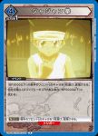 UA03BT/HTR-1-030 C 同行