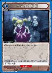 (異畫)UA03BT/HTR-1-032 U★ ビスケの修行