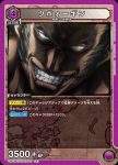 (異畫)UA03BT/HTR-1-033 U★ 解放