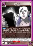 UA03BT/HTR-1-035 C クロロ