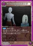 UA03BT/HTR-1-048 U マチ
