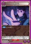 UA03BT/HTR-1-048 U マチ