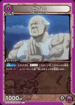 UA03BT/HTR-1-059 C ミケ