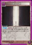UA03BT/HTR-1-062 U 裏社会の住人