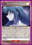 UA03BT/HTR-1-064 U 蜘蛛の刺青
