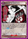 UA03BT/HTR-1-064 U 蜘蛛の刺青