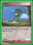 UA03BT/HTR-1-097 R 釣り竿