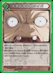 UA03BT/HTR-1-097 R 釣り竿