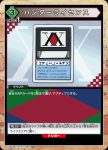 UA03BT/HTR-1-100 C 水見式