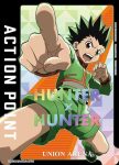 UA03BT/HTR-1-100 C 水見式