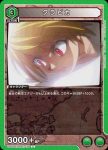 UA03ST/HTR-1-070 C 凶狸狐
