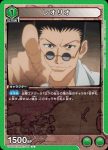 UA03ST/HTR-1-097 R 釣り竿