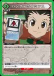 UA03ST/HTR-1-097 R 釣り竿