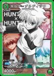 UA03ST/HTR-1-105 C レオリオ