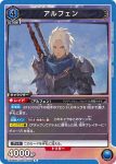 UA06BT/TOA-1-004 C 奇莎蘭