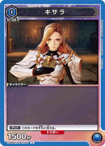 UA06BT/TOA-1-004 C 奇莎蘭