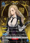 UA06BT/TOA-1-006 R 奇莎蘭