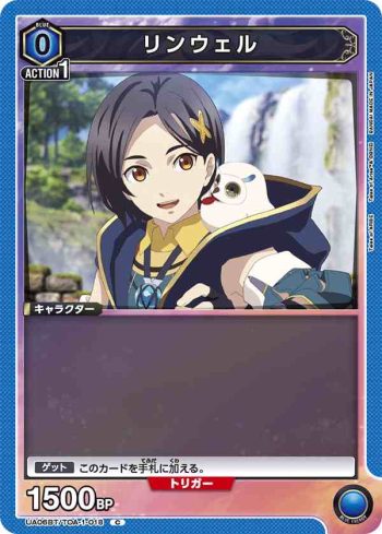 UA06BT/TOA-1-018 C 琳薇爾