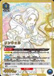 UA06BT/TOA-1-022 C 洛