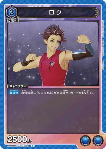 UA06BT/TOA-1-022 C 洛