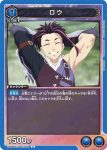 UA06BT/TOA-1-024 U 洛