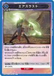 UA06BT/TOA-1-027 U 空壓刃
