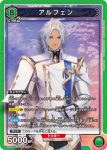 UA06BT/TOA-1-040 SR 奧爾芬