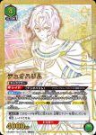 UA06BT/TOA-1-053 C 伏露露