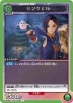 UA06BT/TOA-1-053 C 伏露露