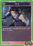 UA06BT/TOA-1-059 R 洛
