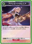 UA06BT/TOA-1-060 U 梅南希亞