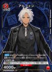 UA06BT/TOA-1-070 SR 奧爾芬