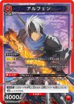 UA06BT/TOA-1-070 SR 奧爾芬