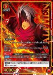 UA06BT/TOA-1-071 C 奇莎蘭