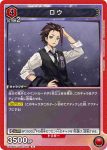 UA06BT/TOA-1-090 U 洛