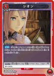 UA06ST/TOA-1-068 U 奧爾芬