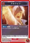 UA06ST/TOA-1-097 U 二人の絆