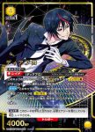 (異畫)UA07BT/TSK-1-006 SR★★ ディアブロ