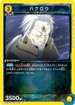 UA07BT/TSK-1-024 C ベニマル