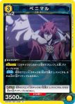 (異畫)UA07BT/TSK-1-026 R★ ベニマル