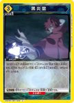 UA07BT/TSK-1-035 U ヴェルドラ
