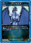 UA07BT/TSK-1-035 U ヴェルドラ